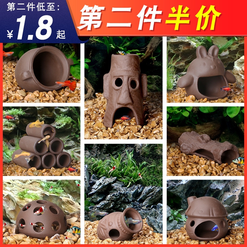 鱼缸虾屋虾窝躲避屋迷你鹦鹉慈鲷异形鱼产卵罐繁殖躲避罐陶罐小号