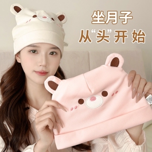 产妇月子帽夏薄款孕妇护额头防风发带产妇帽睡觉可戴帽子女大头围