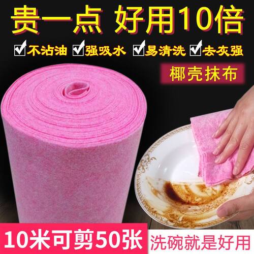 厨房除尘吸油餐厅椰壳抹布