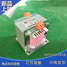 bk500w1kw2kw3kw5kw单相隔离控制变压器380v变220V110V转36v24v伏