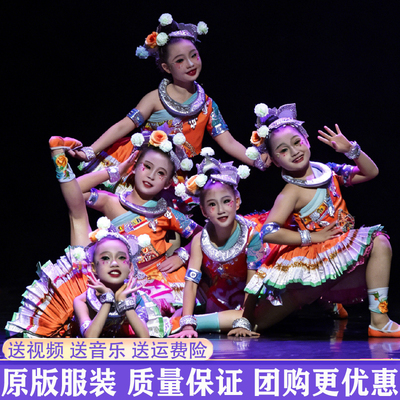 小荷风采发呀发芽油桐花演出服