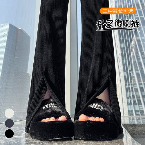雪尼尔喇叭裤小个子裤子女秋冬2024新款垂感窄版加绒灯芯绒阔腿裤