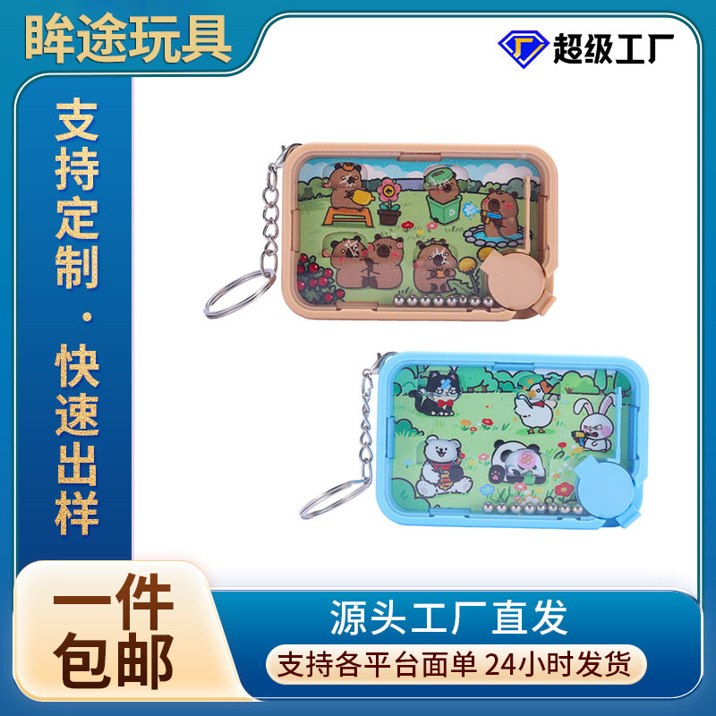 卡通掌上弹珠游戏机钥匙扣弹射闯关创意经典怀旧儿童游戏挂件包邮