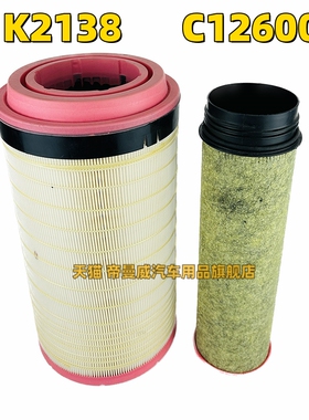 K2138空气滤芯适用新款卡特320D2 323D2L 324D挖机C12600滤清器格