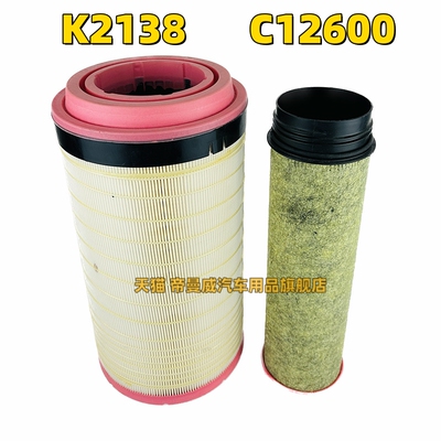 K2138空气滤芯适用新款卡特320D2 323D2L 324D挖机C12600滤清器格