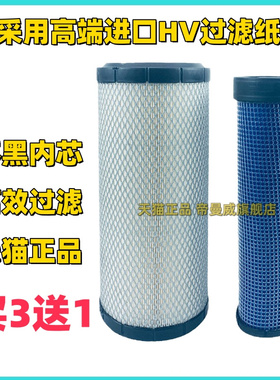 适用龙工叉车30Dlll-0111100空气滤芯KW1330A6 K2T01-00321滤清器