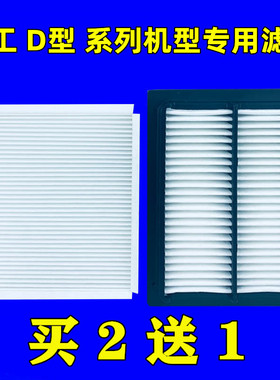 适配徐工135D/150D/200DA/210/215/240/270/370DK空调滤芯滤清器