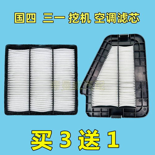 国四三一125205375空调滤芯