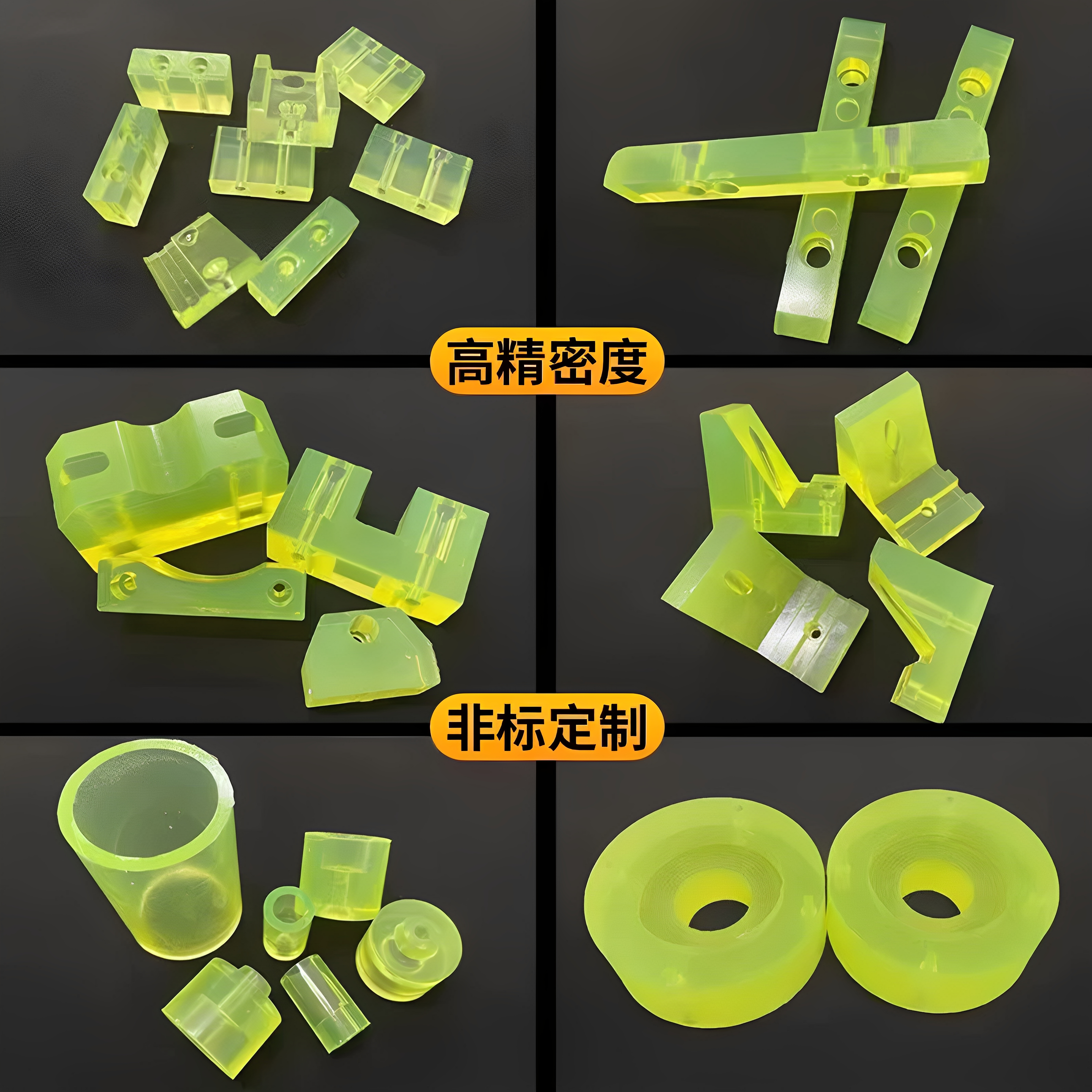 PU聚氨酯板材优力胶密封垫圈减震缓冲垫片牛筋防撞块加工定制开模