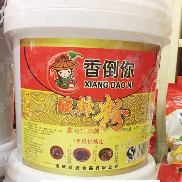 重庆味道香倒你酸辣粉调料18斤桶装底料超值大桶量贩装