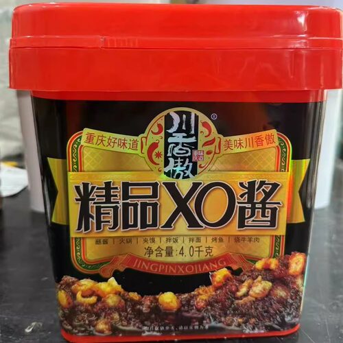 XO酱即食拌面餐饮商用火锅蘸料