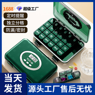 智能电子药盒家用老年人服药提醒器带时钟闹钟分装小药盒药片收纳
