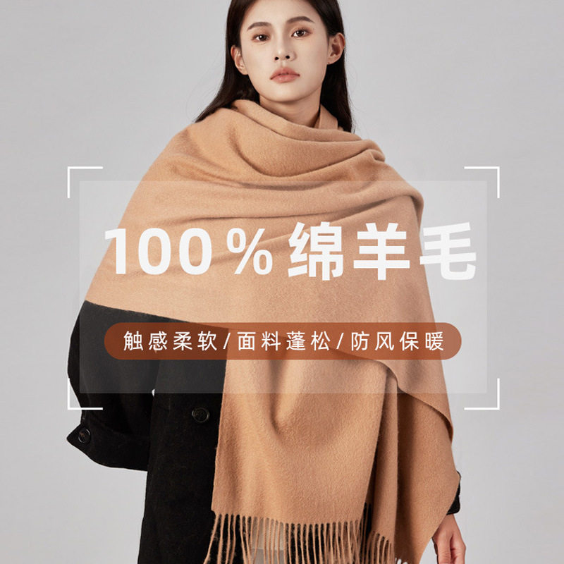 柔桑集秋冬100%羊毛披肩大尺寸两用围巾高级感保暖时尚氛围感斗篷