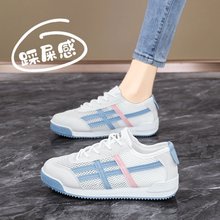 网红爆款阿甘鞋女2025新款夏季薄款网面透气运动休闲初中生大码女