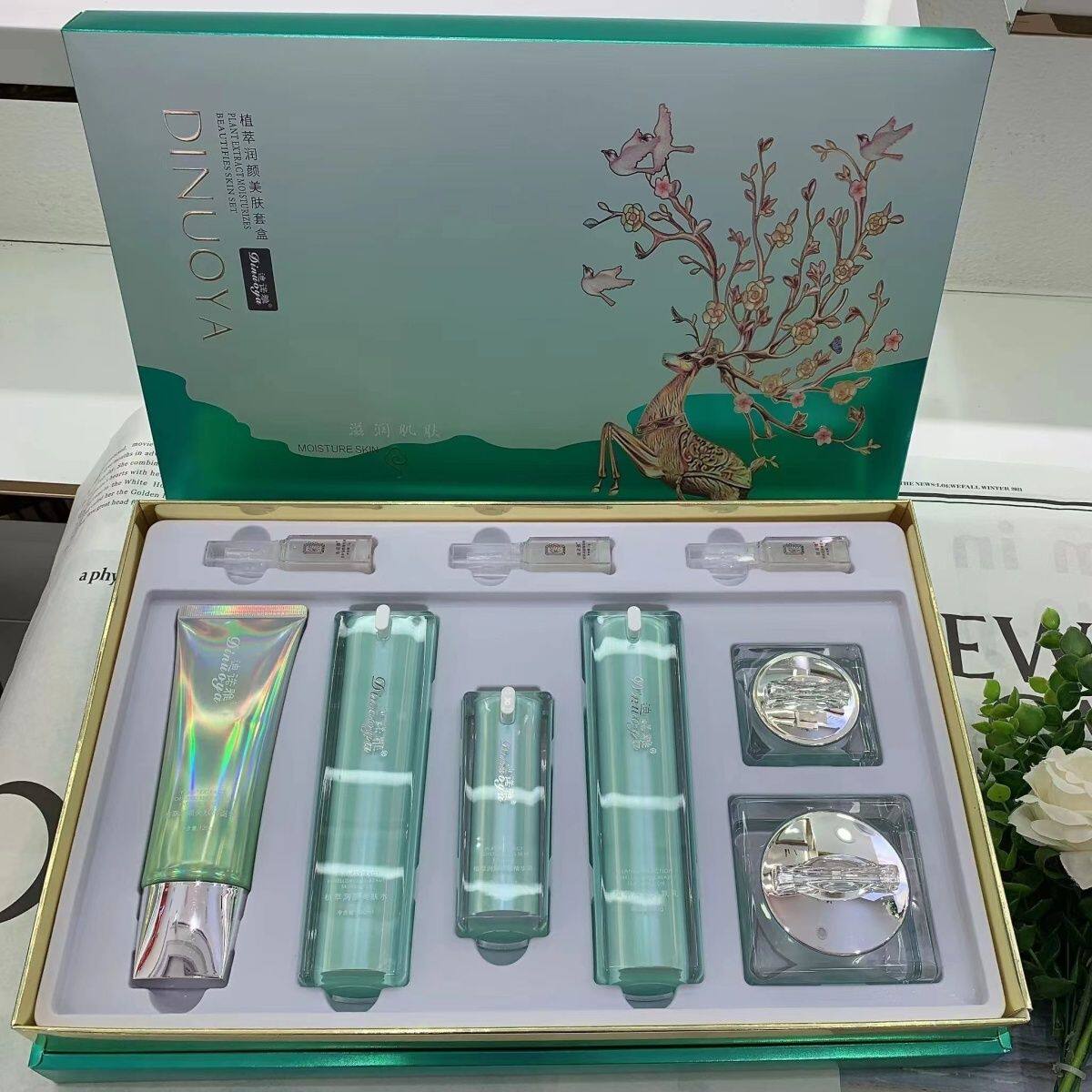 迪诺雅植萃润颜焕肤套补水保湿控油收缩毛孔控油祛痘亮肤舒缓礼盒