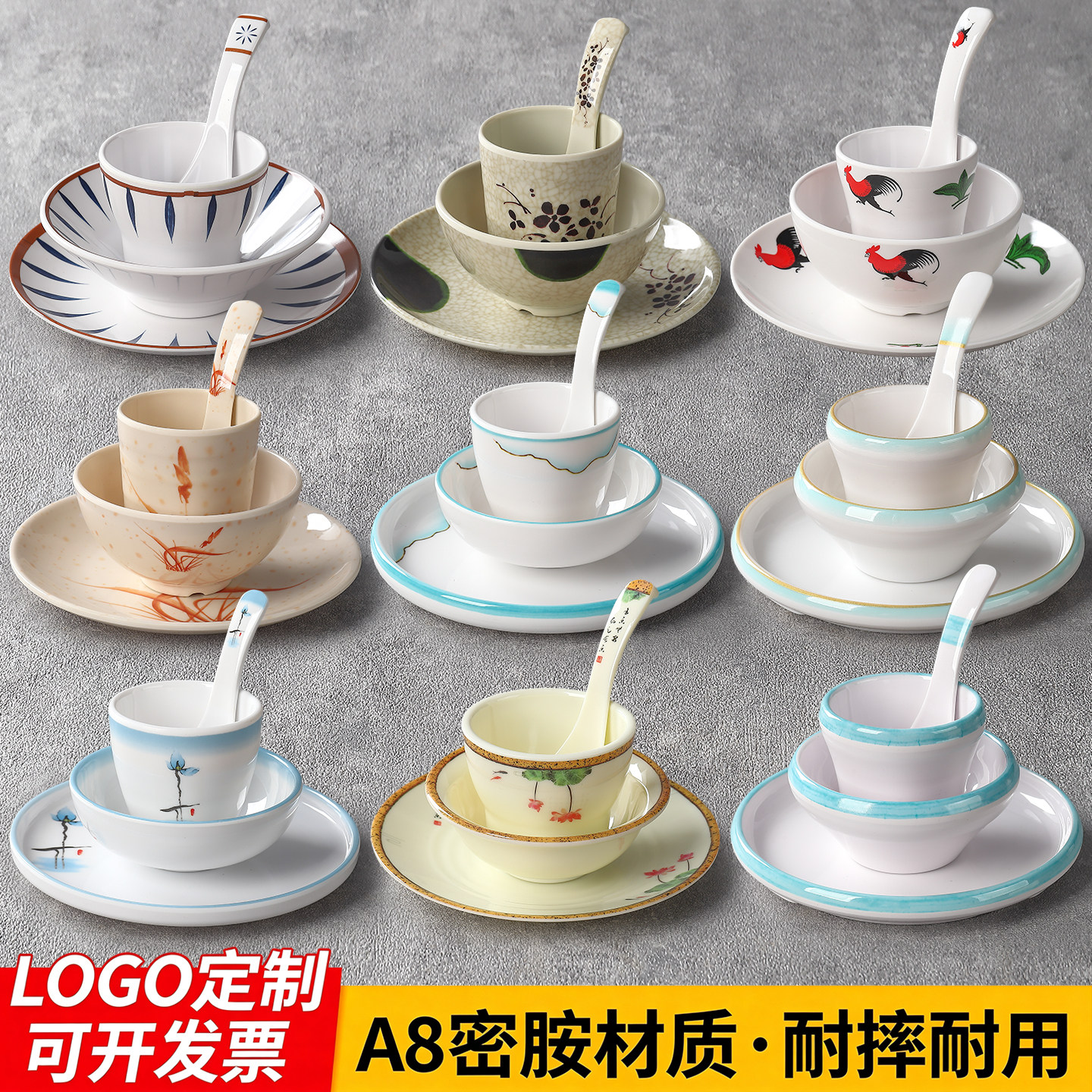密胺仿瓷中式四件套酒店喜宴