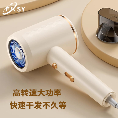 大风力速干家用学生宿舍吹风机