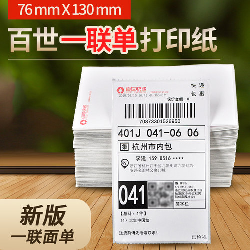 Ems电子质量怎么样 Ems电子口碑怎么样 小麦优选