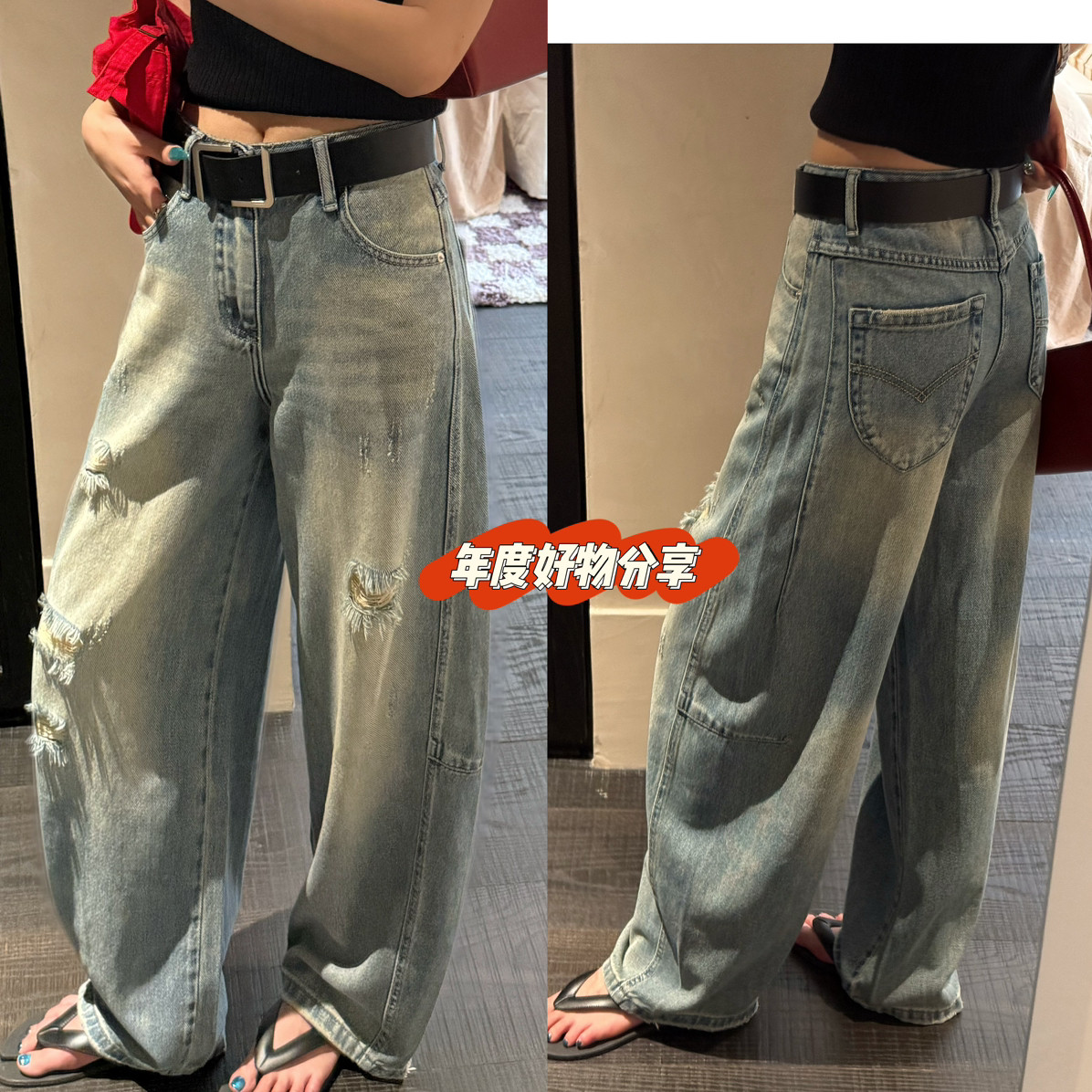 素心兰/YOUMO-弯刀阔腿裤牛仔裤(配腰带)(夏季薄料欧韩时尚)38052