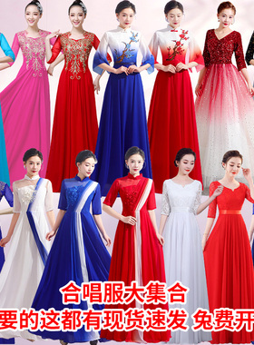 大合唱团演出服成人女团红歌朗诵礼服舞台服国风指挥服舞台演出服