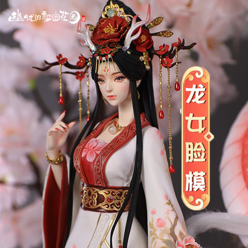 幽忧龙女课程同款正比硅胶脸模