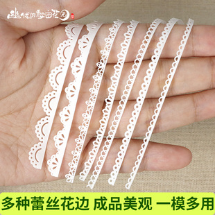 幽忧 蕾丝花边硅胶模具超轻粘土手办手工diy专用软陶多款花边装饰