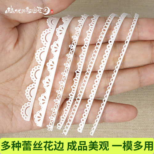 幽忧蕾丝花边硅胶模具超轻粘土