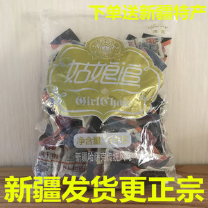 新疆塔城风干牛肉干姑娘追