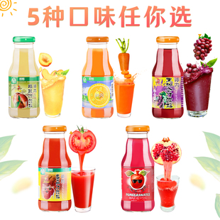 新疆石河子大学特产神内低聚糖胡萝卜汁石榴汁蟠桃番茄汁果汁饮料