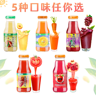 新疆胡萝卜汁果汁饮料