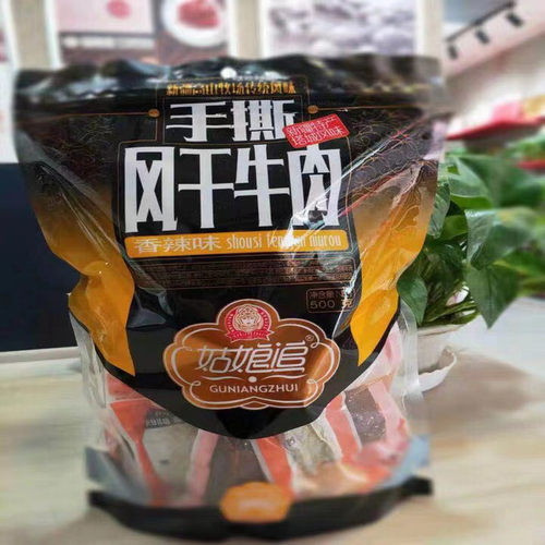 新疆塔城特产零食正宗姑娘追手撕风干牛肉原味香辣孜然味袋装500g - 封面