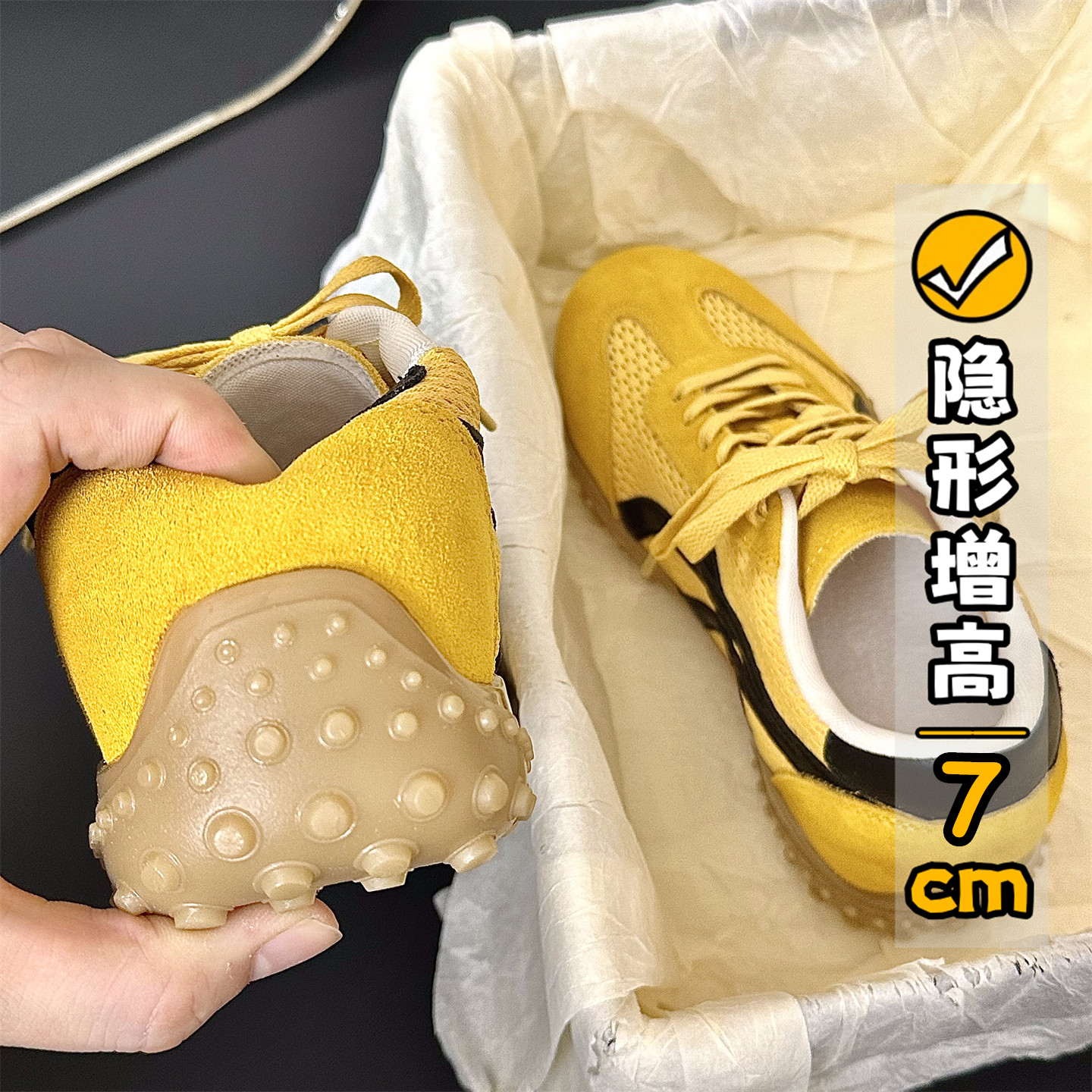 7cm~真皮轻便薄底内增高德训鞋