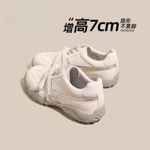 厚底小个子芭蕾风休闲运动小白鞋 春季 女2026新款 7cm内增高德训鞋