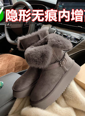 时髦扣带厚底内增高毛毛雪地靴