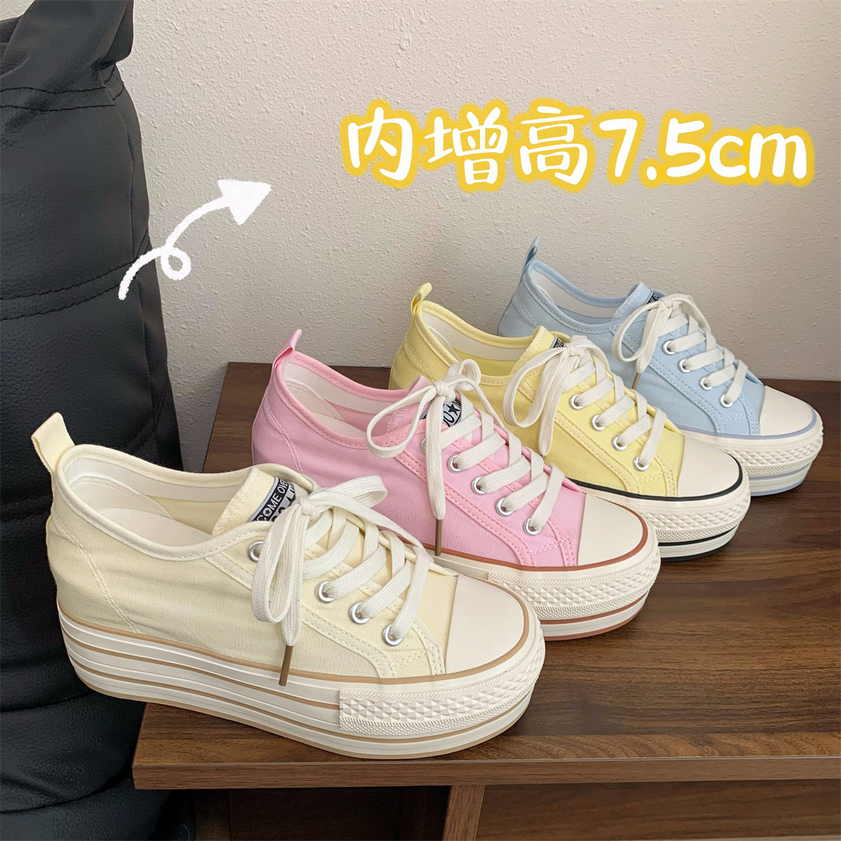 内增高7.5CM帆布鞋女2026夏季新款小个子薄款透气休闲运动板鞋潮