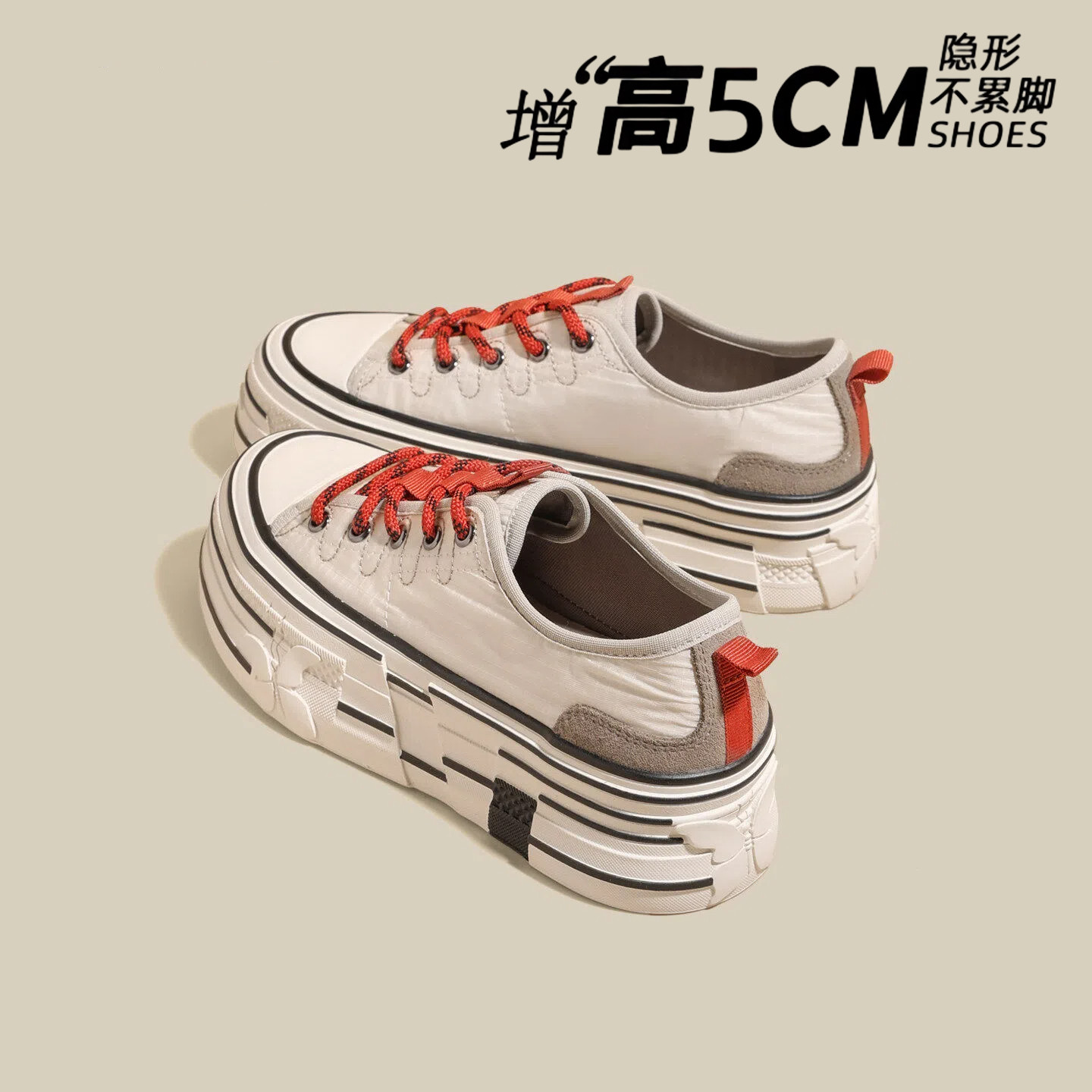 5cm内增高帆布鞋女款2026新款夏季厚底小白鞋百搭小个子休闲板鞋