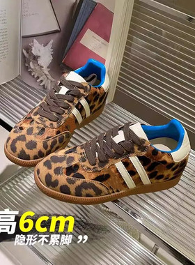 内增高6cm~豹纹马毛德训鞋