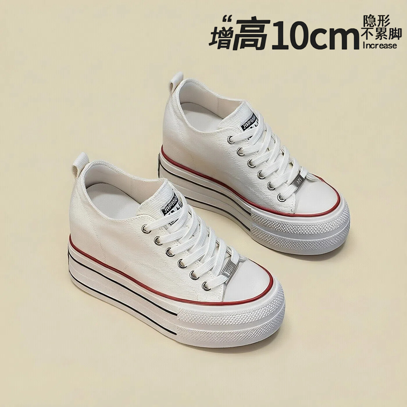 10cm内增高小个子帆布鞋女
