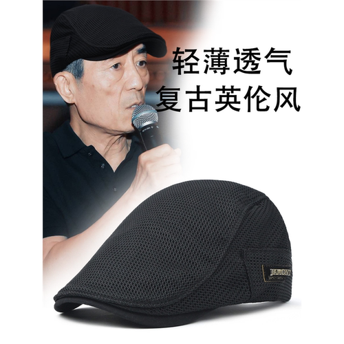 大头围帽子男士夏季网眼透气鸭舌帽大码英伦贝雷帽秋季遮阳前进帽
