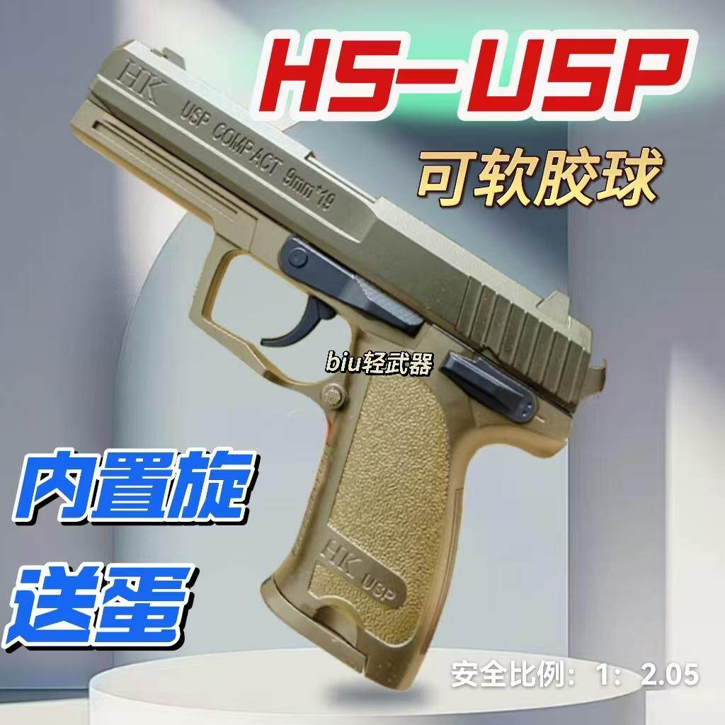 勃朗宁托卡列夫tt33合金手动玩具枪手枪新供弹仿真童年玩具送礼物 - 实物图