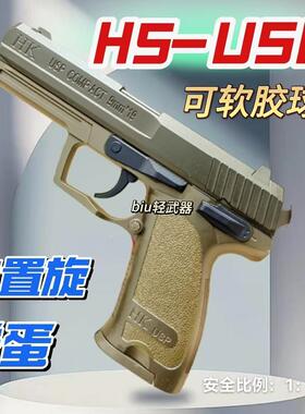 勃朗宁托卡列夫tt33合金手动玩具枪手枪新供弹仿真童年玩具送礼物