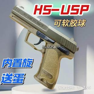 勃朗宁托卡列夫tt33合金手动玩具枪手枪新供弹仿真童年玩具送礼物