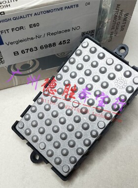 5系E60空调520i鼓风机电阻525暖风电机528 530LI540调节模块