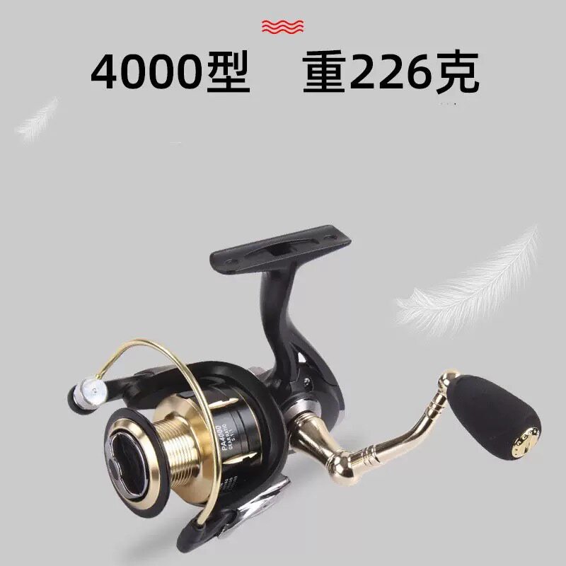 金属纺车轮15轴金属线杯路亚竿矶钓竿远投竿鱼线轮顺滑纺车式渔轮