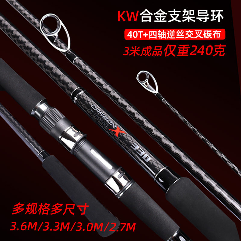 东钓主高碳素插节式新款轻锚竿超硬XH锚鱼竿锚鱼杆雷强超轻锚杆