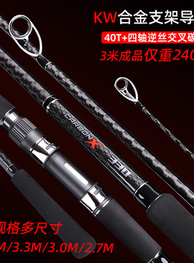 东钓主高碳素插节式新款轻锚竿超硬XH锚鱼竿锚鱼杆雷强超轻锚杆