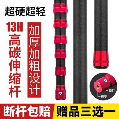 鲟鱼青鱼巨物抄网超硬15米伸缩杆