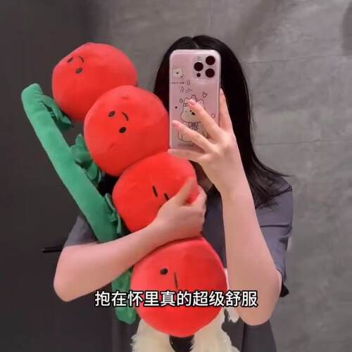 西红柿抱枕番茄毛绒玩具