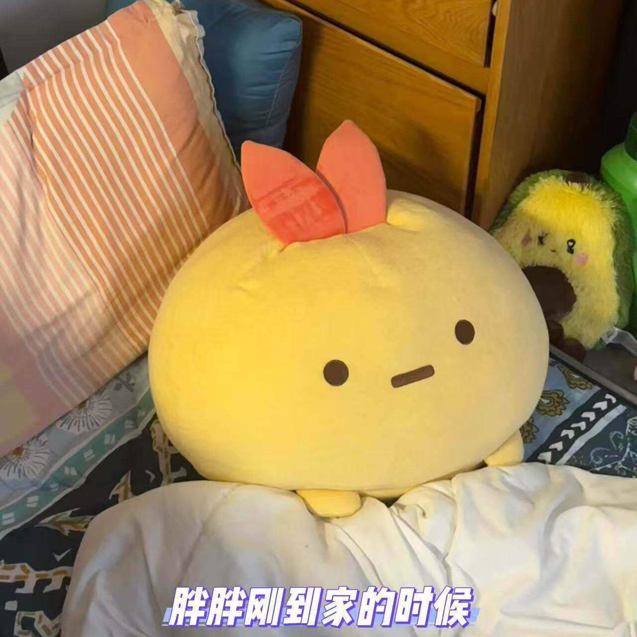 角落生物炸虾鸡蛋大丸子公仔毛绒玩具抱枕超软亲肤睡觉陪伴