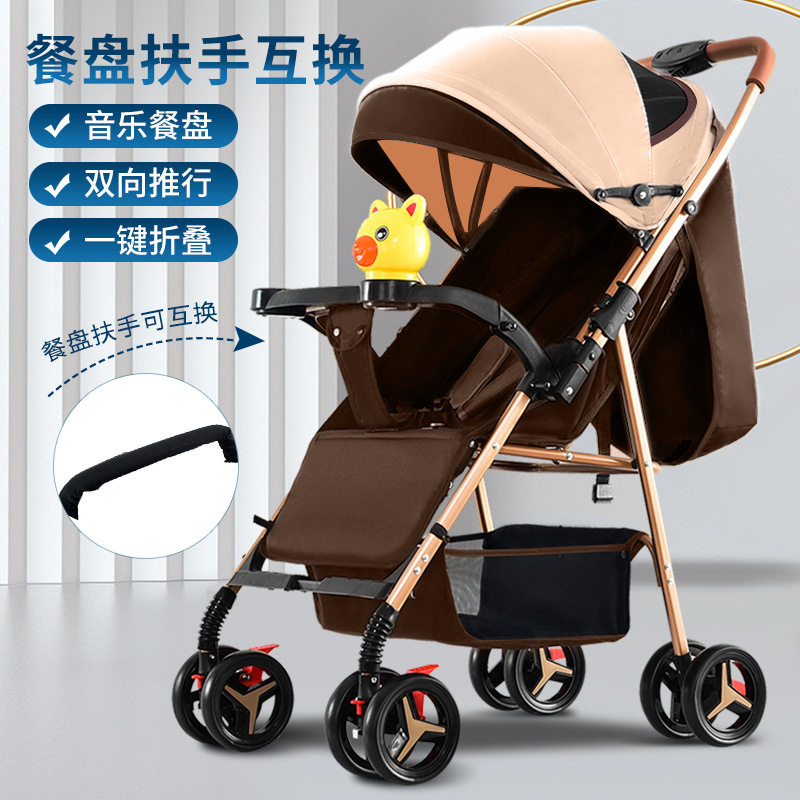 婴儿车推车轻便折叠可坐可躺儿童保暖披肩